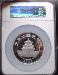 2014 5oz PANDA - PF69 Ultra Cameo NGC - Silver 50Y - Garden State Coins