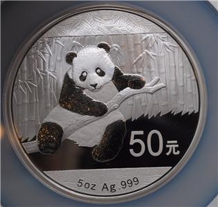 2014 5oz PANDA - PF69 Ultra Cameo NGC - Silver 50Y - Garden State Coins