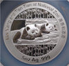 2014 Smithsonian 5oz PANDA - PF69 Ultra Cameo NGC - Official Mint Medal Silver - Garden State Coins